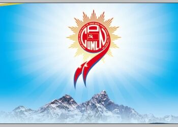 एमाले तनहुँको नवौं अधिवेशन आजबाट शुरू