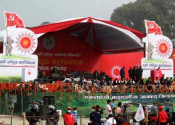 एमाले महाधिवेशन : सहमति नभएको पदमा चुनाव हुने