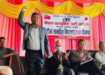 एसका ४६१ सदस्य एमालेमा समाहित
