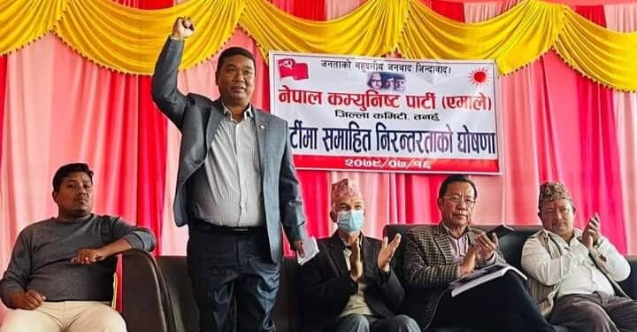 एसका ४६१ सदस्य एमालेमा समाहित