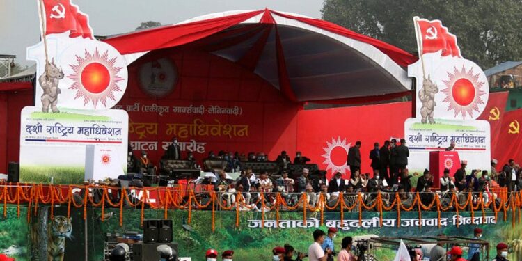 एमाले महाधिवेशन : सहमति नभएको पदमा चुनाव हुने