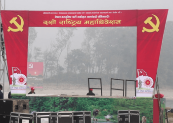 एमाले महाधिवेशनमा तनहुँबाट १५ हजार  कार्यकर्ता चितवन जाने