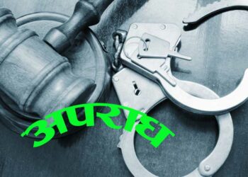 आर्थिक बर्ष ७९/८० मा तनहुँमा १५४ वटा अपराध सम्बन्धि घटना