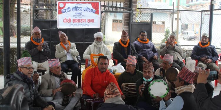 बारही साहित्य प्रतिठानको दोस्रो साधारण सभा सम्पन्न