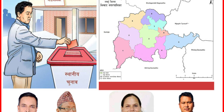 भिमादको मेयरमा एमाले उम्मेद्वारको अग्रत