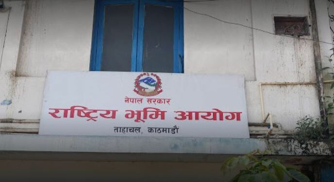 आयोगद्धारा लालपुर्जा वितरणको काम तत्कालका लागि स्थगित
