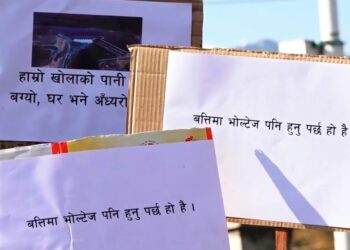 जुम्लामा बिजुली नियमित गर्न माग गर्दै सांस्कृतिक र्‍याली प्रदशन