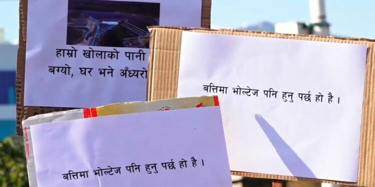 जुम्लामा बिजुली नियमित गर्न माग गर्दै सांस्कृतिक र्‍याली प्रदशन