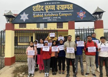 त्रिविको उपकुलपती नियुक्ती खुल्ला प्रतिस्पर्धाबाट गर्न माग गर्दै विरोध