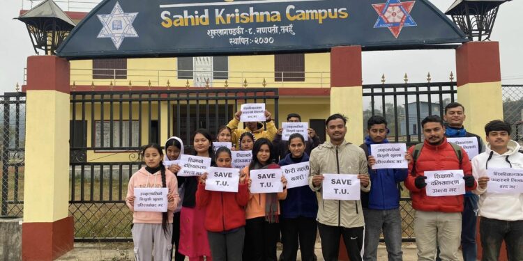 त्रिविको उपकुलपती नियुक्ती खुल्ला प्रतिस्पर्धाबाट गर्न माग गर्दै विरोध