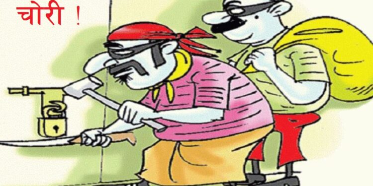 चोरी नियन्त्रण गर्न स्थानीय सक्रिय