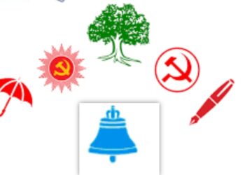 समानुपातिकको चौथो स्थानमा रास्वपा