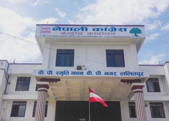 तीन दिन पार्टीको झण्डा आधा झुकाउने कांग्रेसको निर्णय