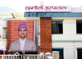 दमौली अस्पतालका लागि जग्गा प्राप्ति सहमति