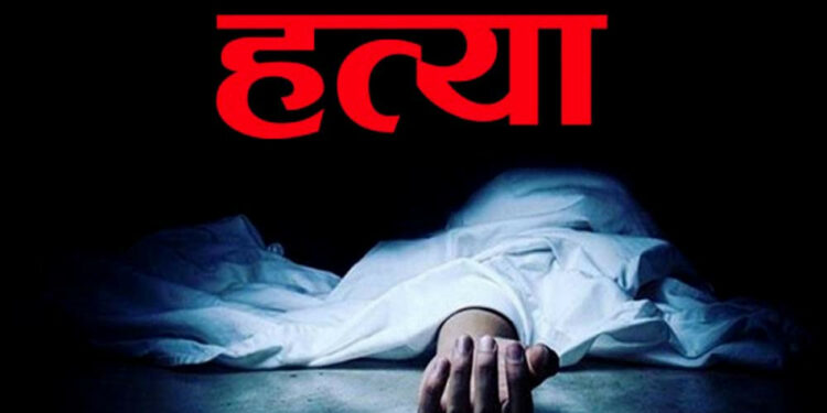 बन्दुकले हानेर श्रीमतीको हत्या