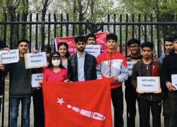 भानुभक्त क्याम्पसमा अनेरास्ववियूको धर्ना