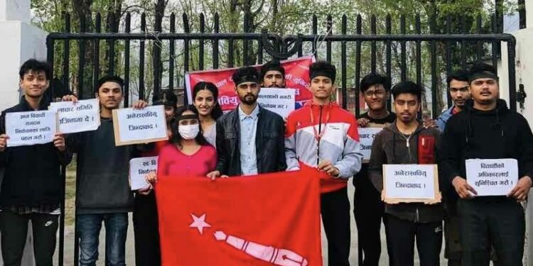 भानुभक्त क्याम्पसमा अनेरास्ववियूको धर्ना