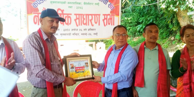 कपडा फेन्सि तथा कस्मेटिक संघ खैरेनीटारको साधारण सभा सम्पन्न