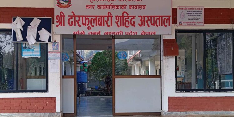 ढोर फुलबारी अस्पतालमा नि:शुल्क आँखा शिबिर हुने