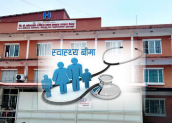 नजिक प्रथम बिन्दु नभएका स्थानका केन्द्रीय सरकारी अस्पतालमा स्वास्थ्य बीमाको प्रथम बिन्दु कायमै रहने