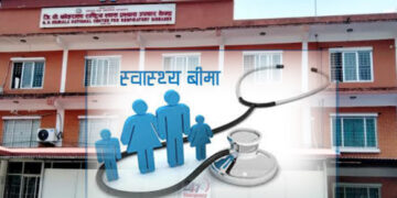 नजिक प्रथम बिन्दु नभएका स्थानका केन्द्रीय सरकारी अस्पतालमा स्वास्थ्य बीमाको प्रथम बिन्दु कायमै रहने