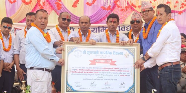 कुश्मावतीको भवन हस्तानतरण