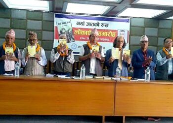 बस्ताकोटीको नयाँ जातको रुख बजारमा