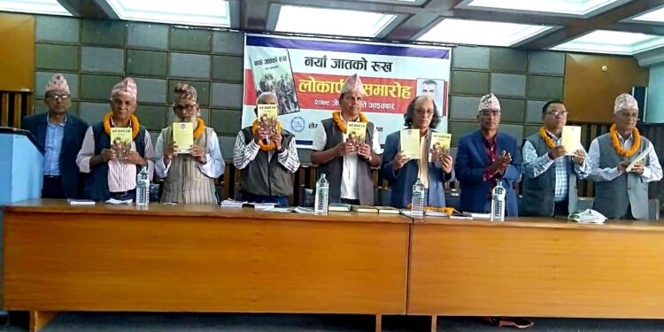 बस्ताकोटीको नयाँ जातको रुख बजारमा