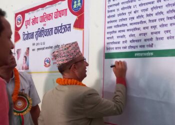 शुक्लागण्डकीलाई पूर्ण खेप पालिका घोषणा