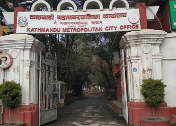 आन्दोलनको बहानाम स्कुल बन्द गरे कारवाही हुने