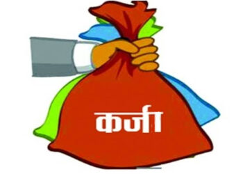 बैंकमा जग्गा धितो राख्न बन्द
