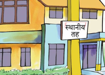 आजदेखि प्रदेश र स्थानीय तहको खाता बन्द