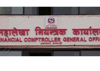 असार २४ भित्र सबै भुक्तानी गरिसक्न महालेखाको परिपत्र