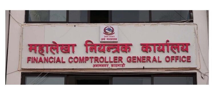असार २४ भित्र सबै भुक्तानी गरिसक्न महालेखाको परिपत्र