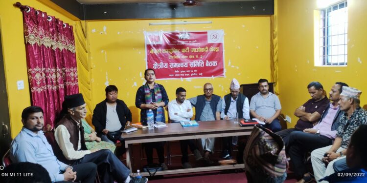 माओवादी केन्द्र क्षेत्र नं. २ बाट आशा कोईरालको नाम सर्वसम्मत सिफरिस
