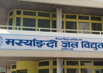 मर्स्याङ्दी जलविद्युतमा ५५ मेगावाट विद्युत उत्पादन