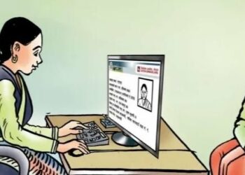 मतदाता नामावली आज प्रकाशन गरिने