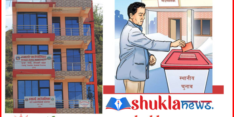 म्याग्देको अध्यक्षमा नेकपा एमालेको अग्रता