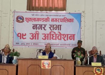 शुक्लागण्डकीद्वारा १ खर्ब १३ करोडको बजेट प्रस्ताव