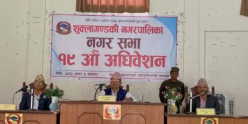 शुक्लागण्डकीद्वारा १ खर्ब १३ करोडको बजेट प्रस्ताव