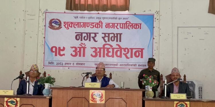 शुक्लागण्डकीद्वारा १ खर्ब १३ करोडको बजेट प्रस्ताव