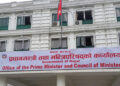 विद्यार्थीले उमेर, नाम र जात सच्याउन पाउने