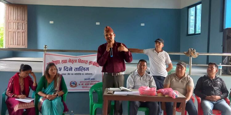 युवाहरुका लागि नेतृत्व विकास तालिम