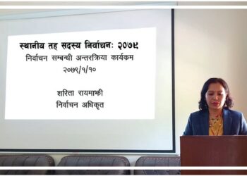 शुक्लागण्डकीमा निर्वाचन सम्बन्धी अन्तरक्रिया