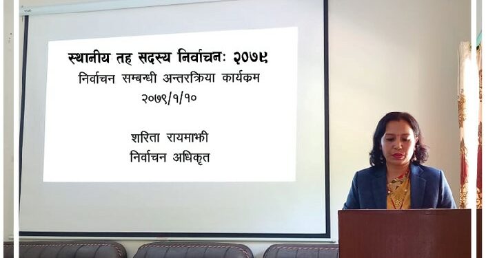 शुक्लागण्डकीमा निर्वाचन सम्बन्धी अन्तरक्रिया