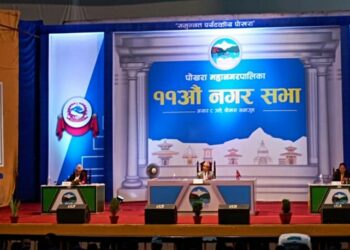 पाेखरा महानगरपालिकाकाे बजेट पारित