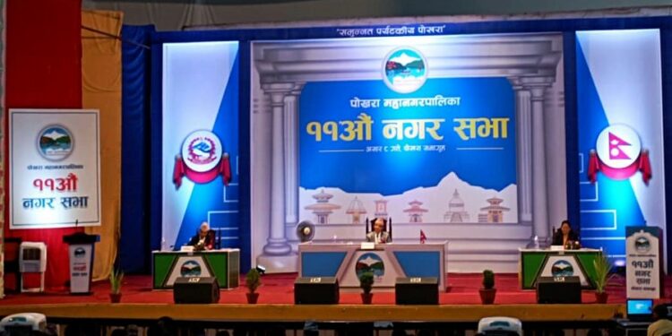 पाेखरा महानगरपालिकाकाे बजेट पारित