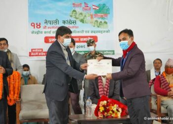कांग्रेसका नवनिर्वाचित पदाधिकारीलाई प्रमाणपत्र