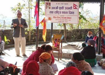 विविध कार्यक्रमका बिच मनाईयो ३००औँ पृथ्वी जयन्ती