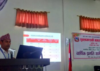 शुक्लागण्डकीद्धारा बार्षिक प्रगतिको समिक्षा
